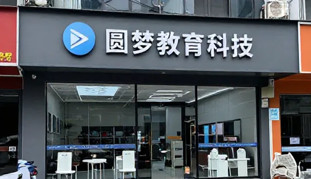 教育咨询中对象覆盖的常见问题及应对策略