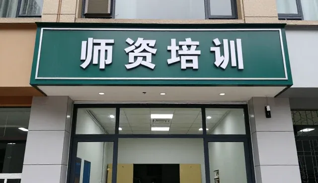 教育咨询在企业教育合作中的发展趋势与实践路径